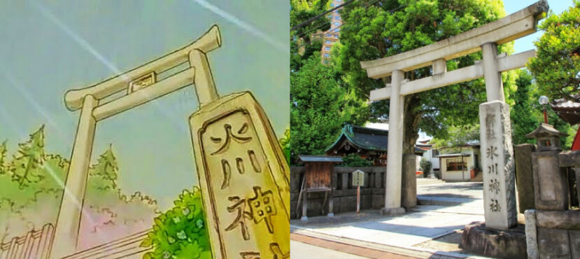 Ngôi đền Hikawa nơi sống của Thủy thủ sao Hỏa trong anime và ngoài đời thực.